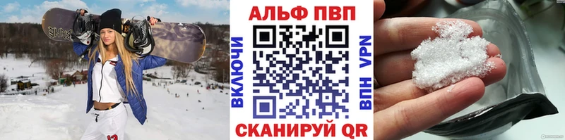Купить закладки  Котово  APVP кристаллы 