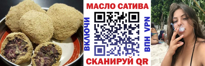 Еда ТГК конопля  Купить где  Котово 