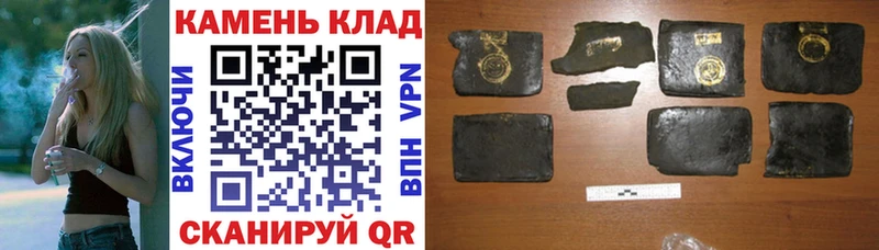 Купить закладки  Котово  ГАШИШ 40% ТГК 