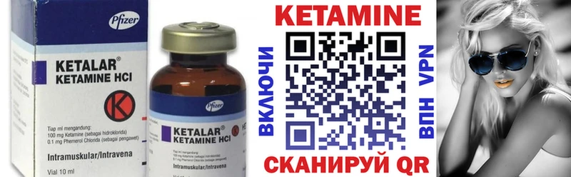Купить закладки  Котово  КЕТАМИН VHQ 