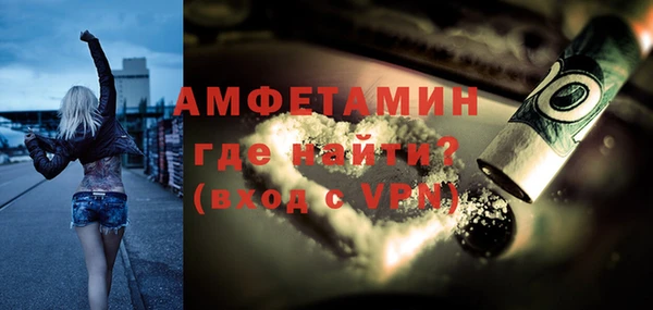 mdma Великий Новгород