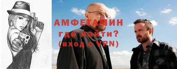 прущие грибы Козельск