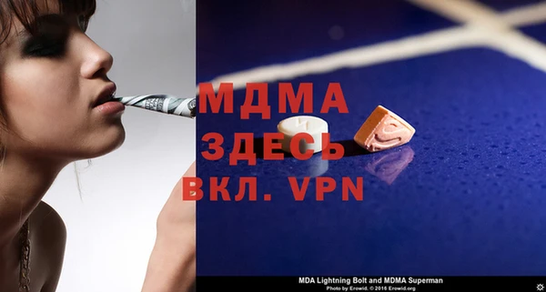 тгк Братск