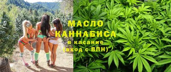 стафф Новочеркасск