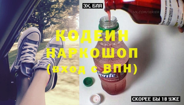 марки nbome Кинешма