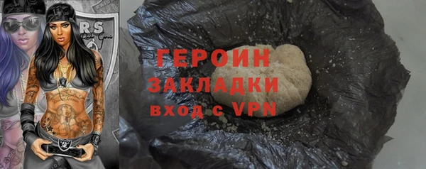 дистиллят марихуана Орск