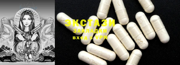 mdma Великий Новгород