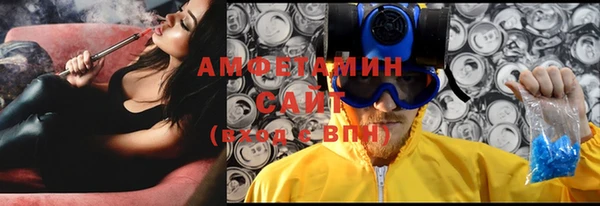 крисы Волгодонск