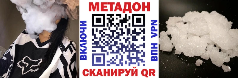 Купить закладки  Котово  Метадон мёд 
