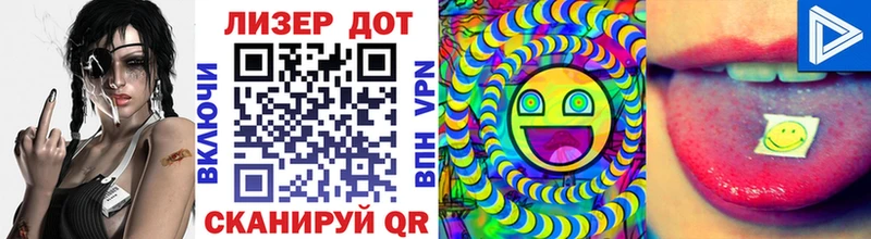 Купить закладки  Котово  Марки 25I-NBOMe 1500мкг 