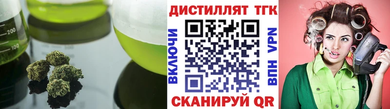Купить закладки  Котово  ТГК THC oil 