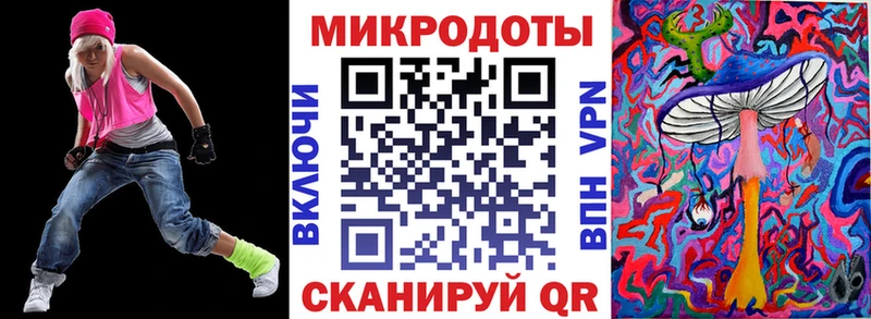 Псилоцибиновые грибы Magic Shrooms Купить где Котово